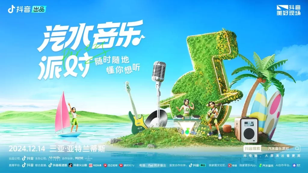 汽水音乐与系统不兼容？升级与版本优化方案