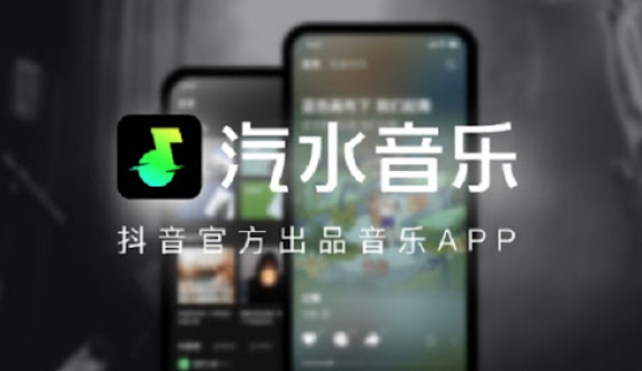 汽水音乐播放卡顿？缓冲策略与音质设置优化