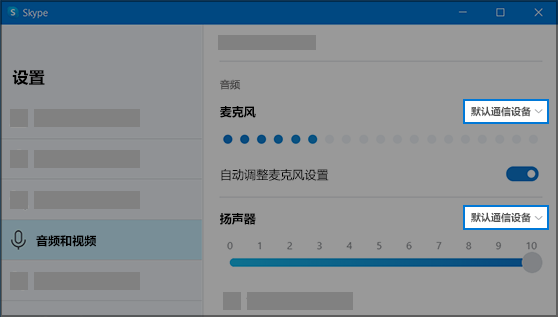汽水音乐无法访问麦克风或耳机？权限与驱动排查