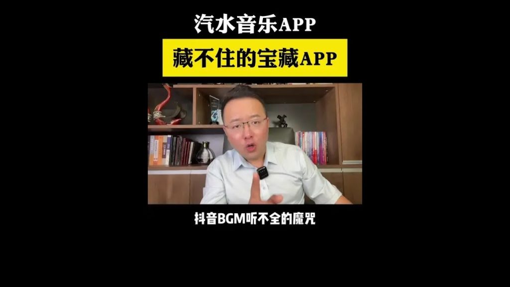 汽水音乐登录后功能受限？免费版与付费版差异解析