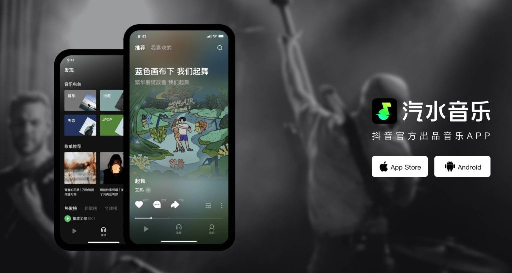 汽水音乐登录失败？账号异常与密码重置完整指南