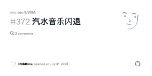 汽水音乐频繁闪退？错误日志分析与解决方案全指南
