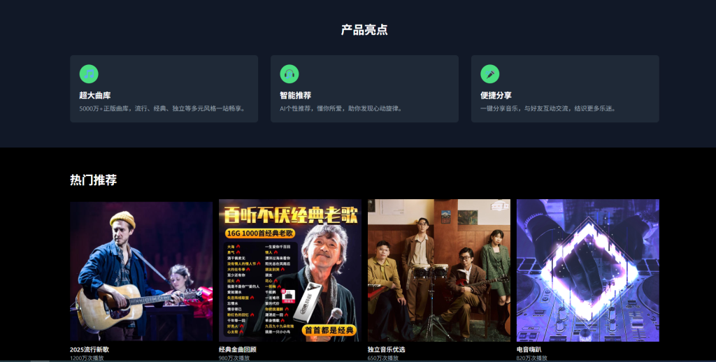 汽水音乐旧版本无法使用？最新版本获取与升级方法