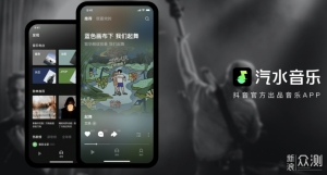 汽水音乐音质无法切换？设置调整与网络优化方法