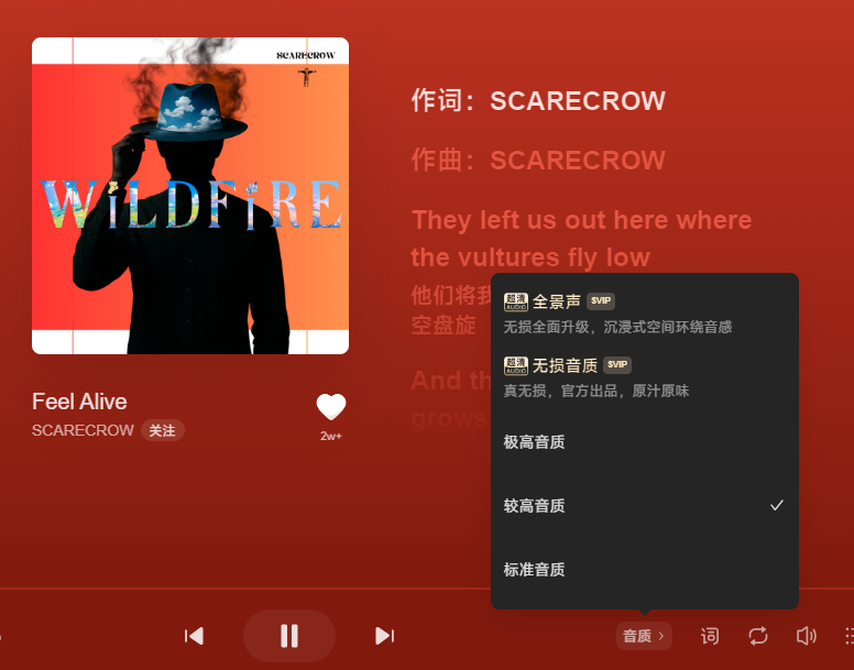 汽水音乐是否分享用户数据给第三方？安全性全面解析